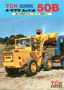 ホイールローダー