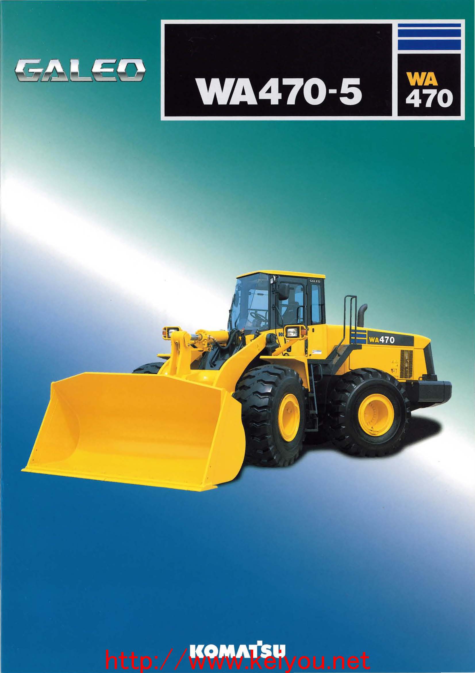 小松製作所旧型車カタログ | 京葉運搬機株式会社